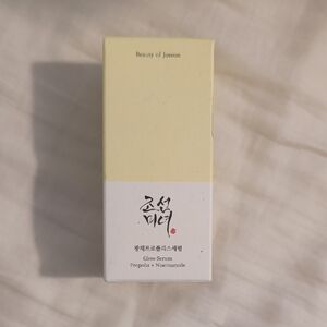 Beauty Of Joseon Glow Serum
